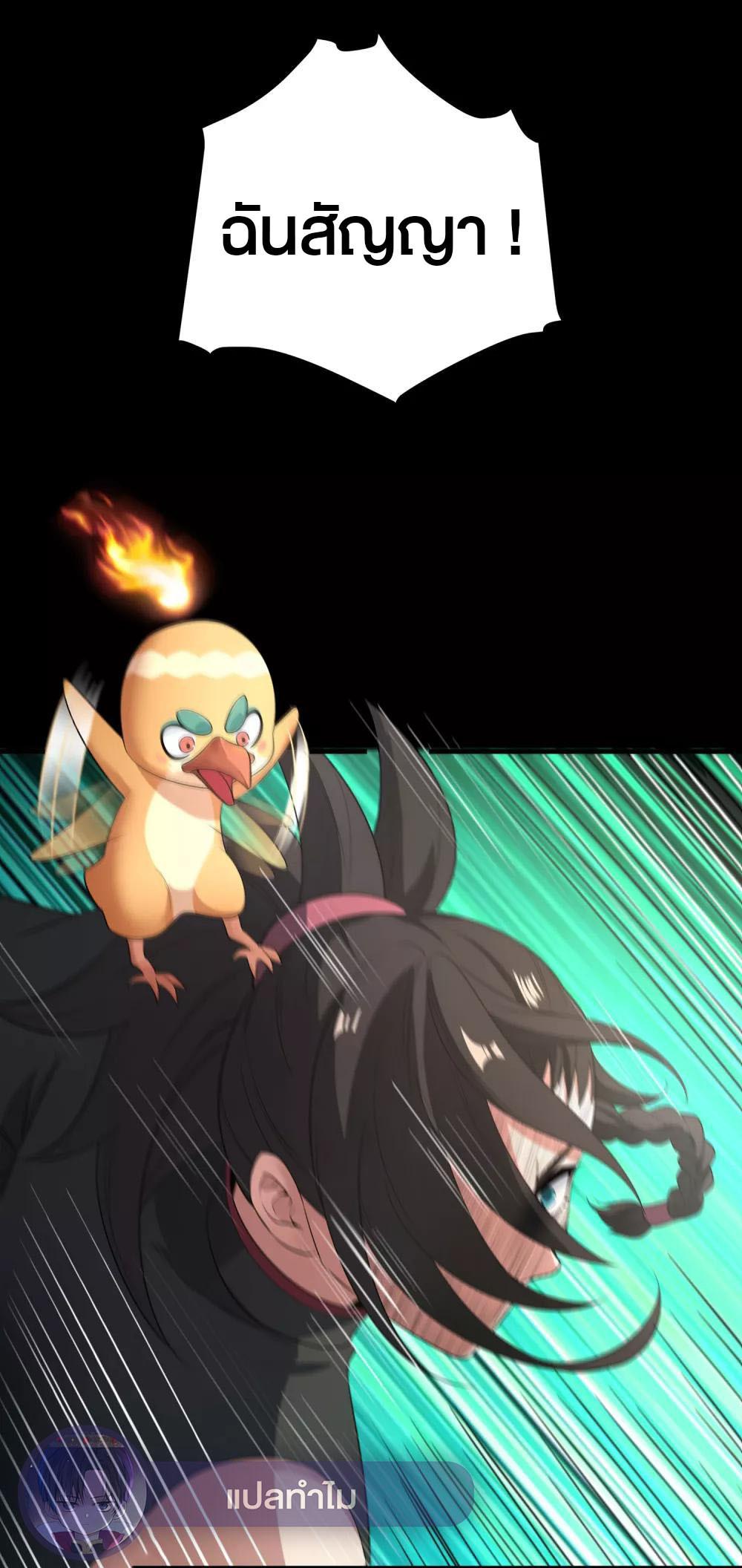 Ghost fire brigade 2 13